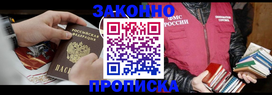 регистрация в Ясном