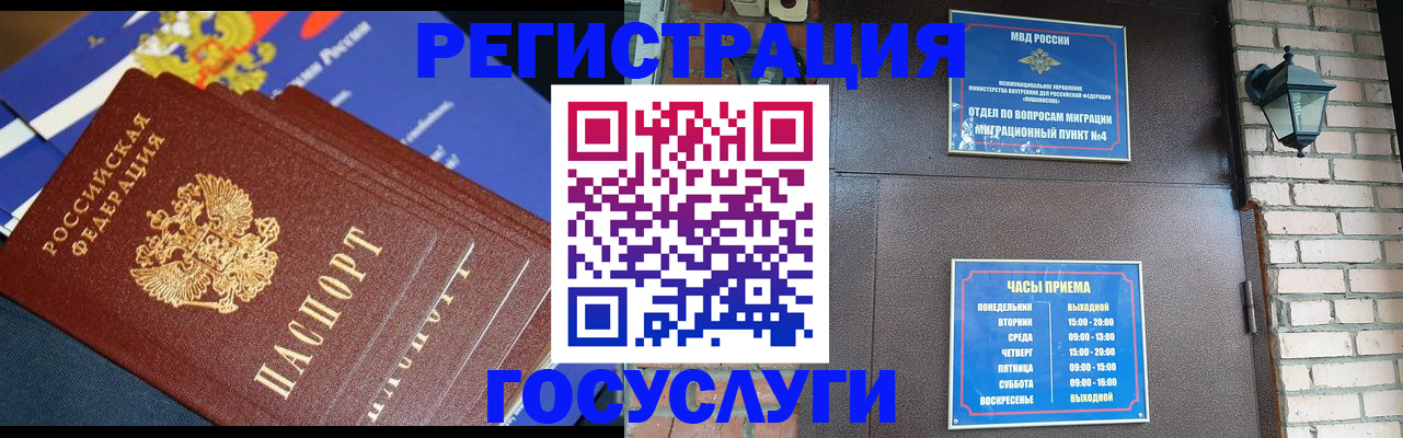 пропишу в квартире в Ясном
